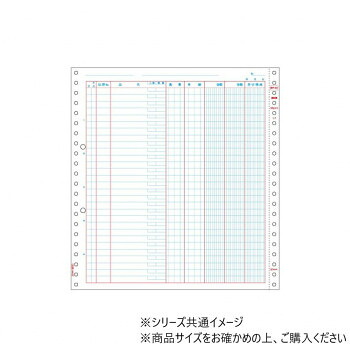 ヒサゴ ベストプライス版 補助簿 2穴 500シート BP1101【代引不可】