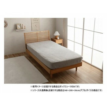 La Pierce ラピアス ボックス席敷き妙 ダブル 140×200×30糎 PGY 1597229【代引不可】