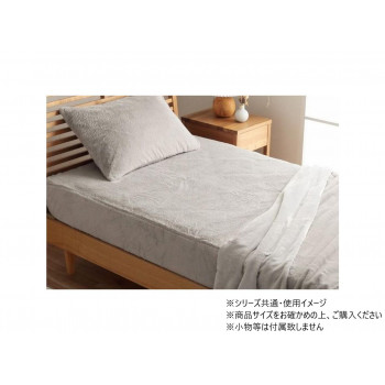 ボックス席敷き妙 フェイクファー ラピアス 120×200×30糎 パール薄墨色 1192630330207【代引不可】