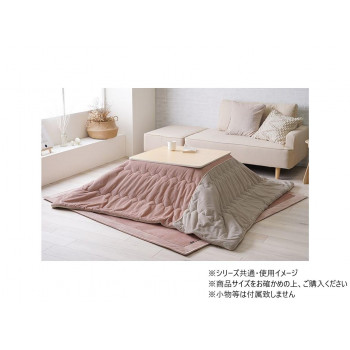こたつ布団 掛布団 フランネル クルム 190&times;240cm ピンク 1182050220211【代引不可】｜壱番館STORE