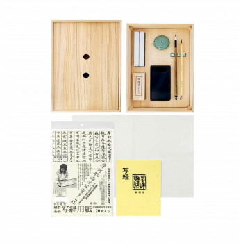 楽天市場】桐製硯箱 大 茶・MJ15-1【同梱・代引き不可】 : 壱番館STORE