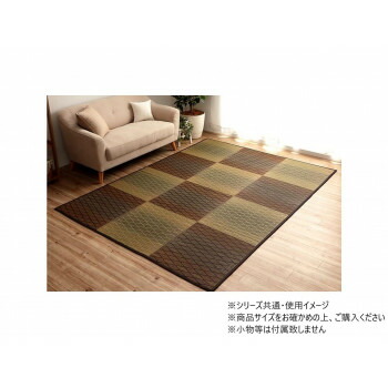 FXダイヤ 大判長方形 BR 240×320cm 1030540063204【代引不可】