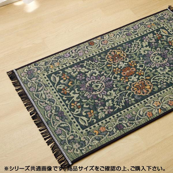 純国産 い草玄関マット 『Fビビアン』 ブルー 約70×120cm 8817970【代引不可】