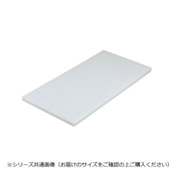 三洋化成　業務用まな板 30M N【同梱・代引き不可】