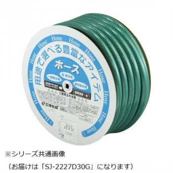 【当選確からしさ1/2！最大限度100%尖んがりうしろ側 11日1:59迄】 三洋化成 配管 SKジェット機 30m G BK SJ-2227D30G【代引不可】