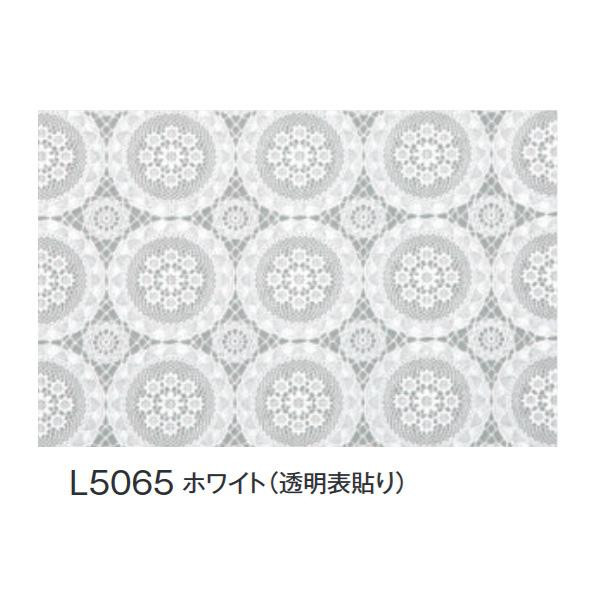 富双合成 テーブルクロス FGラミネートレース(狭幅) 約50cm幅×20m巻 L5065 ホワイト(透明表貼り)【同梱・代引き不可】 15,320円