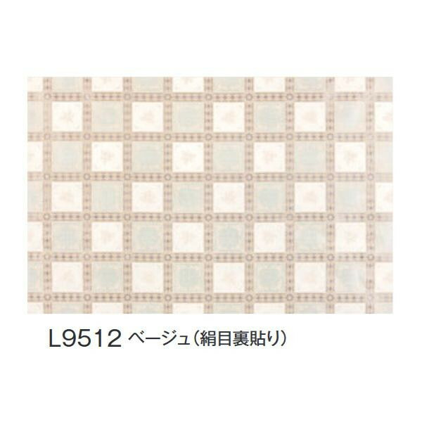 【当選確からしさ1/2！最大限度100%尖んがりうしろ側 11日1:59迄】 富双合成 テーブルクロス FGラミネートレース(広幅) 約135糎幅×20m巻 L9512 ベージュ(絹目裏貼り)【代引不可】