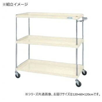 サカエ CSパール手押し車中量手合い 象牙色 CSP-12123SEI【代引不可】