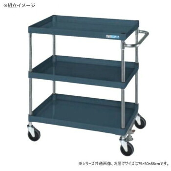 サカエ CSパール手押し車中量手合い 立ち会い場ストッパー付 うす暗い薄墨色 CSP-7583FSSED【代引不可】