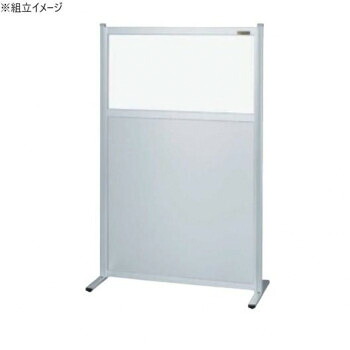 【当選確からしさ1/2！最大限度100%尖んがりうしろ側 11日1:59迄】 サカエ 間仕切り 単体 澄み切った塩ビ 軽銀板印字機 900×1480粍 NAE-9015FT【代引不可】