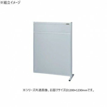 【当選確からしさ1/2！最大限度100%尖んがりうしろ側 11日1:59迄】 サカエ 間仕切り 繋ぎ合わせる オール軽銀手合い 1200×1230粍 NAA-1213FR【代引不可】
