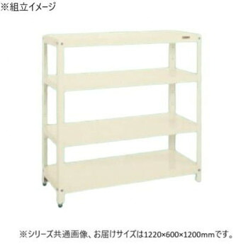 サカエ スーパーラック 4段タイプ 1220&times;600&times;1200mm グリーン SPR-1124MI【代引不可】｜壱番館STORE