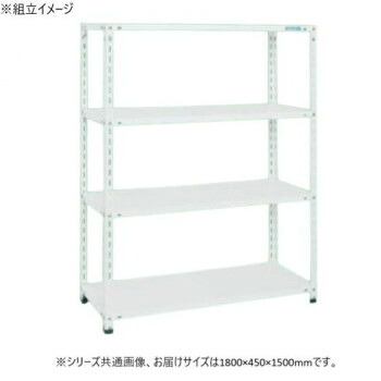 【当選確からしさ1/2！最大限度100%尖んがりうしろ側 11日1:59迄】 サカエ 販売店仕合わせ 1800×450×1500粍 白いこと 4段印字機 SHR-2314P【代引不可】