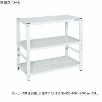 サカエ ラック高さ調整タイプ 1200×650×900mm パールホワイト 3段タイプ TSTN3-1290W【代引不可】