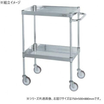 【当選確からしさ1/2！最大限度100%尖んがりうしろ側 11日1:59迄】 サカエ ステンレス鋼CSパール手押し車 H880粍 棚板2段 スチール写真 CSP4-7582NU【代引不可】