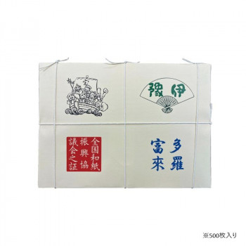 漢字用半紙 500枚包 多羅富來・AA1731-5【代引不可】|壱番館STORE