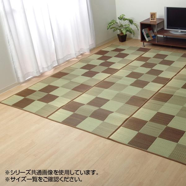 純国産 い草花ござカーペット ラグ 『ブロック』 ブラウン 江戸間6畳(約261×352cm) 4117506【代引不可】