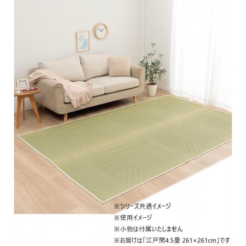 市松紋 江戸間4.5畳 261×261cm 1031360010402【代引不可】