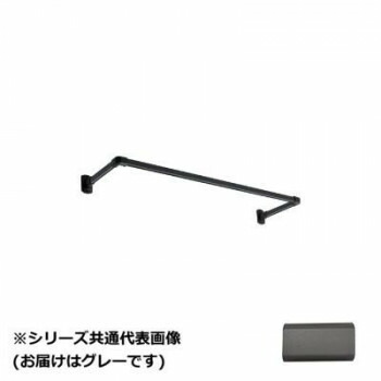 30019704　トーソー(TOSO)　ハンギングバーH1　正面付Cセット　グレー　900X250mm【代引不可】