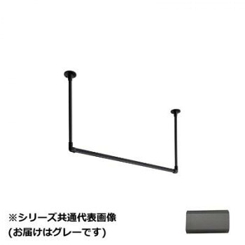 30019677　トーソー(TOSO)　ハンギングバーH1　天井付Cセット　グレー　1400X150mm【代引不可】