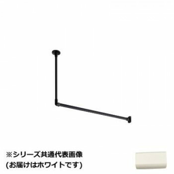 30017030 トーソー(TOSO) ハンギングバーH1 天井付Lセット ホワイト 900X150mm【代引不可】