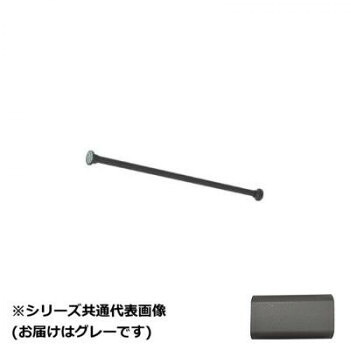 【当選確からしさ1/2！最大限度100%尖んがりうしろ側 11日1:59迄】 30019665 トーソー(TOSO) ハンギングバーH3 壁面付I印字機書き割り 薄墨色 900粍【代引不可】