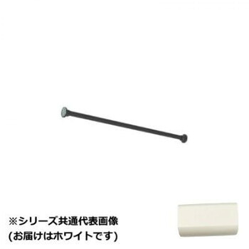 【当選確からしさ1/2！最大限度100%尖んがりうしろ側 11日1:59迄】 30019663 トーソー(TOSO) ハンギングバーH3 壁面付I印字機書き割り 白いこと 900粍【代引不可】