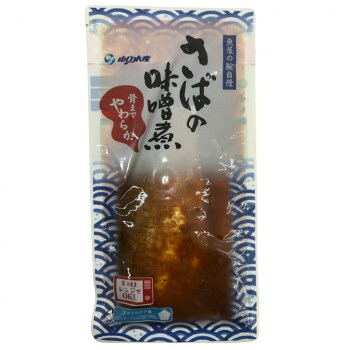 YSフーズ　レンジで簡単　さばの味噌煮　100g&times;30セット【代引不可】｜壱番館STORE