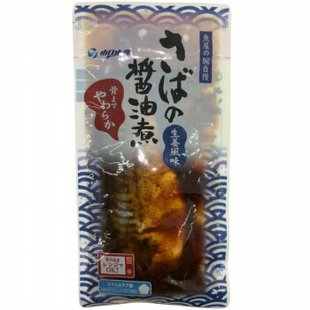 YSフーズ　レンジで簡単　さばの醤油煮　100g×30セット【代引不可】