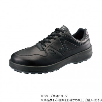 シモン 安全靴 8611 黒 24cm 1706060【代引不可】