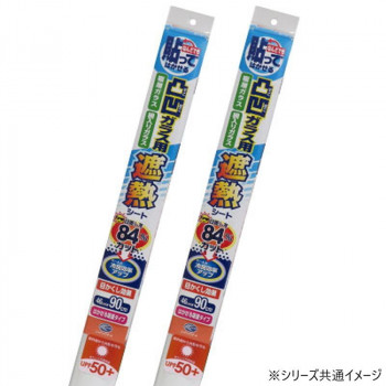 不規則さ硝子用 遮熱腰掛けRW 御勤め用92cm×20m HGAL01RW【代引不可】