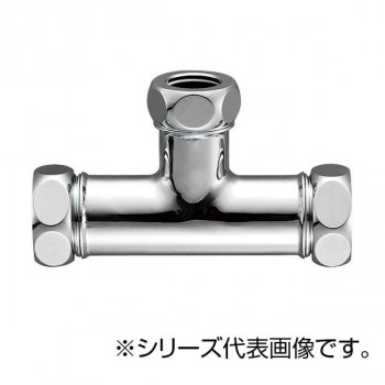 SANEI 洗い濯ぎ管継ぎ合わせる異径乾酪 H80-46-25X19X19【同梱・代引っ張ること不可】 その他-トイレ用設備