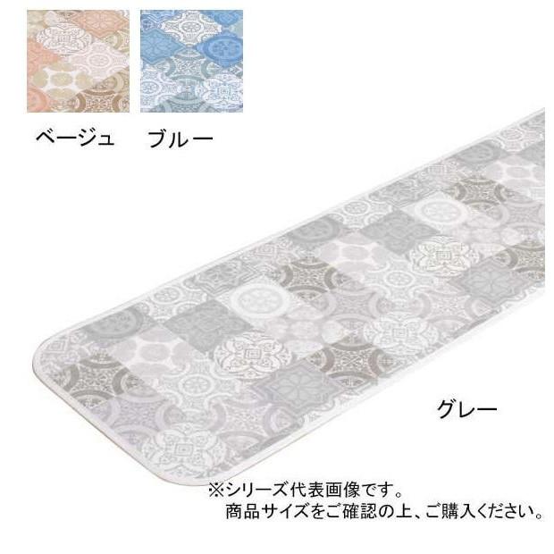 人気top 家族 一人 ブルー人気 60 270cm キッチンマット アンティグロ 拭けるマット 暮らし 流行 雑貨 生活 無料 送料 キッチン用品 食器 調理器具 Witr F
