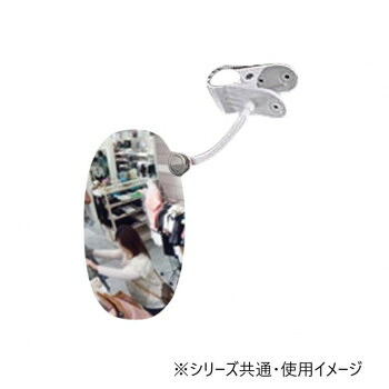【当選確からしさ1/2！最大限度100%尖んがりうしろ側 11日1:59迄】 社会的単位 百貨店オーバル ゼムクリップ式 869-701【代引不可】
