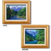 広瀬和之　油絵額F6金　11608・穂高連峰【同梱・代引き不可】