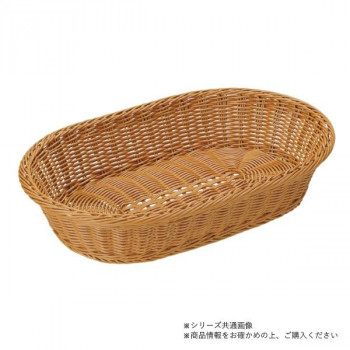 萬洋(まんよう) 樹脂バスケット 小判60号 茶 ステンレス枠付 91-084B【代引不可】 5,210円