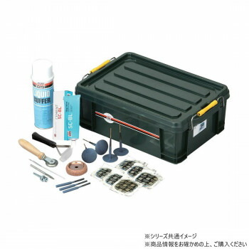 チップトップ 内面修理セットPS TT-700【代引不可】