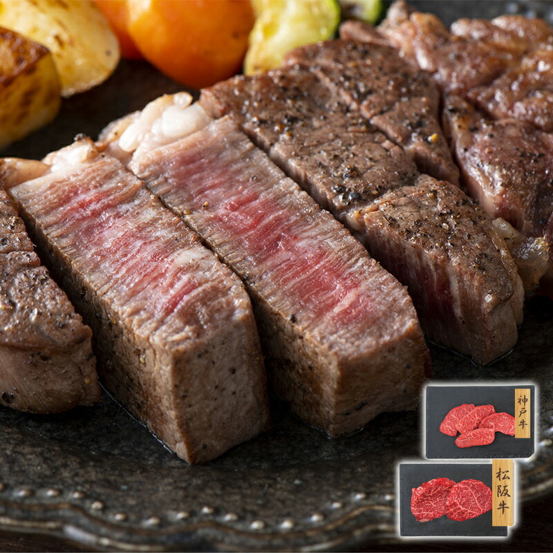 神戸牛・松阪牛 赤身ステーキ プレーリードッグ ファーム 神戸牛80g&times;4・松阪牛80g&times;2｜壱番館STORE
