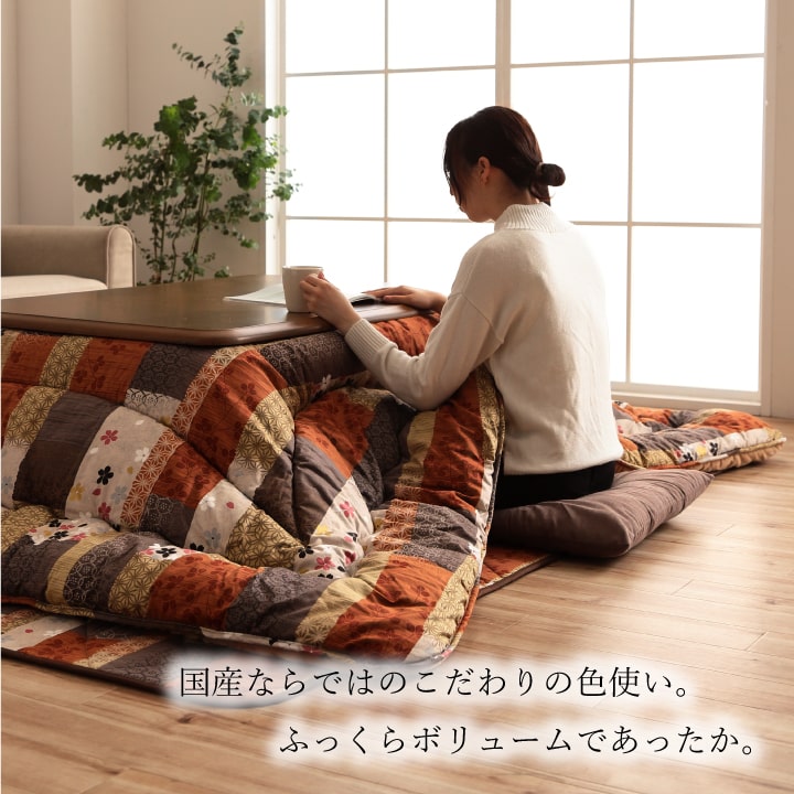 日本製 こたつ布団 こたつ厚掛け 単品 和柄 長方形 大判 約 205×285cm 和柄のおしゃれな日本製こたつ掛け布団 【代引不可】