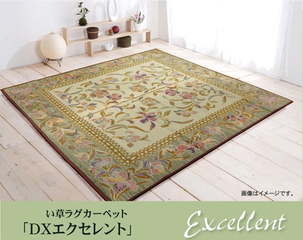 【当選確からしさ1/2！最大限度100%尖んがりうしろ側】 い草 畳 気取らない原料品 引っ敷き 引っ敷き 室内装飾 夏用 無地 冷やりとした 心ゆかしい柄 花 立体感 約191×191糎 夏におすすめ、無地い草引っ敷き 【代引不可】