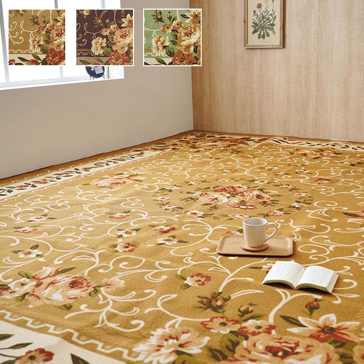 ナイロン 花柄 カーペット 撥水 速乾 江戸間10畳（約352×440cm） 花柄のおしゃれな撥水カーペット 【代引不可】 23,613円