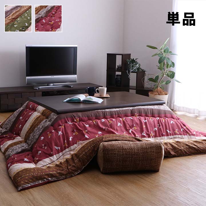こたつ布団 矩形 単品 和柄 家兎柄 約205×245糎 家兎柄の愛くるしげこたつ布団 【代引不可】
