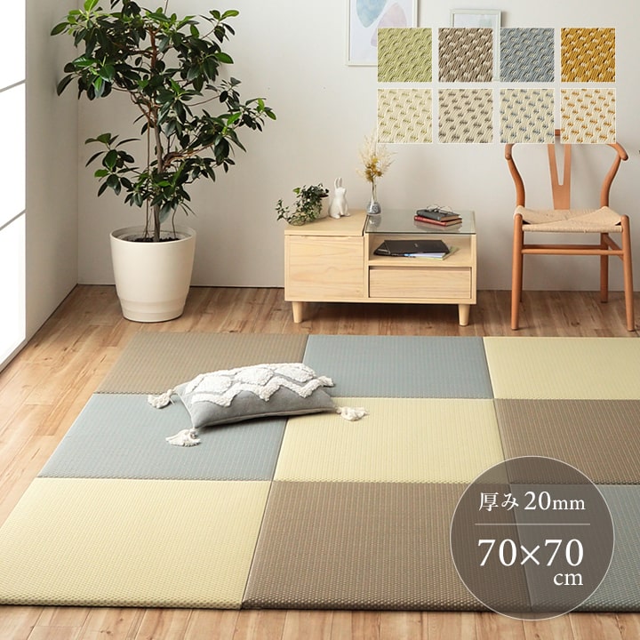 置き畳 ユニット畳 日本製 丈夫 除菌スプレー対応 PP ポリプロピレン 約70×70cm 単品 ホワイトオレンジ 丈夫な国産ポリプロピレン置き畳 【代引不可】