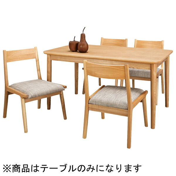 インテリア家具 モタ ダイニングテーブル HOT-333NA 【代引不可】