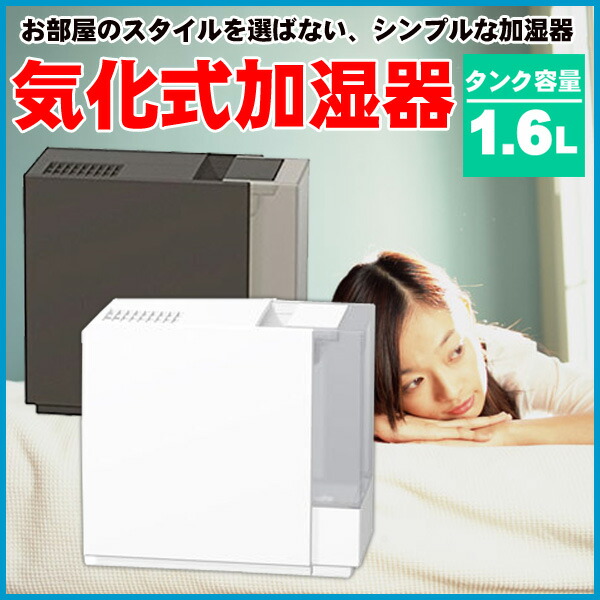 Dainichi Heater English Manual