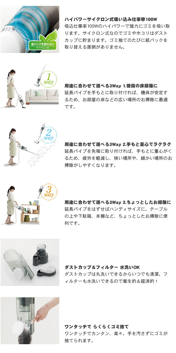 楽天市場 クーポンで100円off 11日1 59迄 サイクロン式 スティック型クリーナー Haier ハイアール Jc Sc100a W Jc Sc100a K ホワイト ブラック 吸い込み仕事率100w サイクロンクリーナー 壱番館shop 楽天市場 クーポンで100円off 11日1 59迄 サイクロン式 スティック型クリーナー Haier ハイアール Jc Sc100a W Jc Sc100a K ホワイト ブラック 吸い込み仕事率100w サイクロンクリーナー 壱番館shop