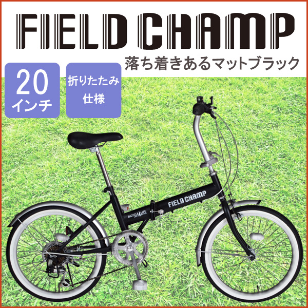 新品】折りたたみ自転車 MG-FCP206 | tspea.org