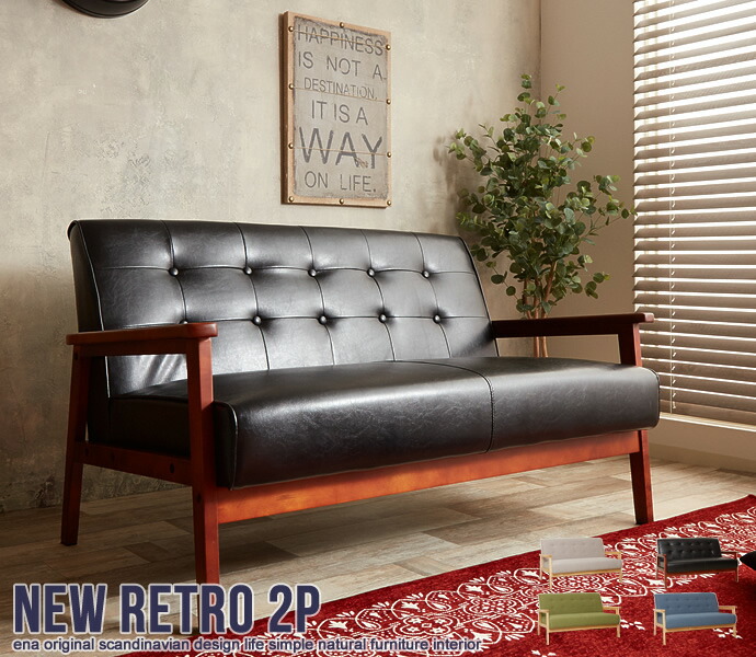 楽天市場】GLOSTAD グロスタード 2人掛けソファ, クニーサ ミディアム