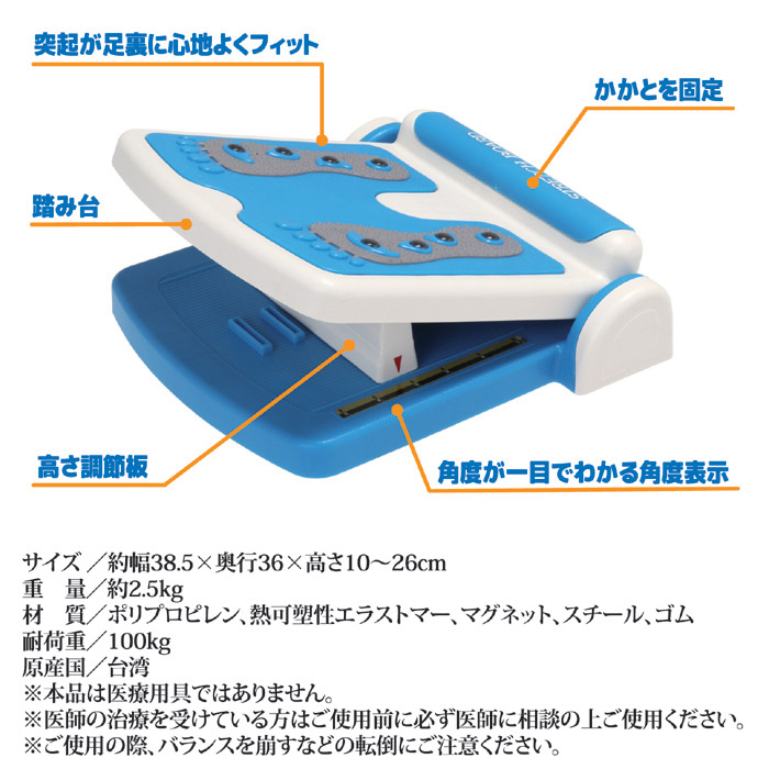 アクチブ ストレッチ体操コミッション ストレッチ機械 健康器具 アキレス腱 ふくらはぎ 輸送システム首 伸ばし 足 大脳脚 筋 カンパ 軽量 パウダーコンパクト Goto 代引 同梱不可 Daemlu Cl