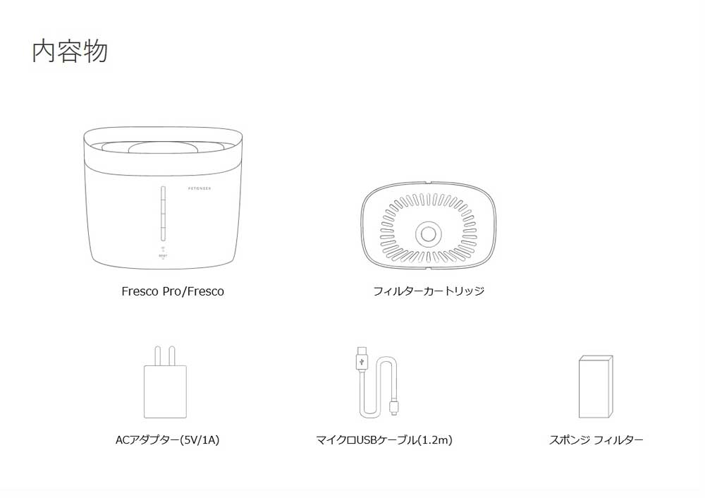ペット用給水器 犬 猫 ペット用循環式スマート給水器 Fresco Pro 2L スマホ対応 自動給水器 循環式給水器 Petoneer FSW010 ペット用給水器 犬 猫 ペット用循環式スマート給水器 Fresco Pro 2L スマホ対応 自動給水器 循環式給水器 Petoneer FSW010